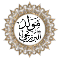 Maulood e Barzanjiمولود برزنجی icon