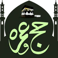 Hajj and Umrah icon