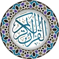 قرآن كريم icon