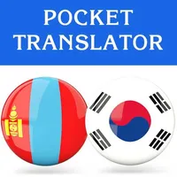 Mongolian Korean - Pocket Tran icon