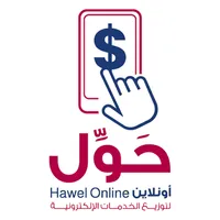 حول أونلاين icon