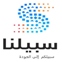 سبيلنا | Sabelona icon