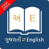 English Gujarati Dictionary icon