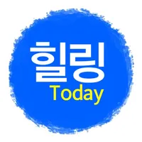 힐링투데이 icon