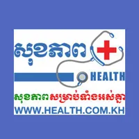 HealthKH icon