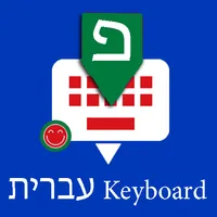 Hebrew English Keyboard icon