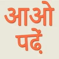 Let's Read Hindi icon