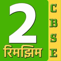 CBSE Class 2 HIndi icon