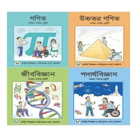Class 9-10 | SSC Board Books icon