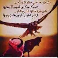 عذب القصيد icon