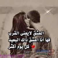 اقتباسات حب كتابه وصور icon