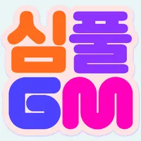 심심풀이 게임 icon