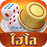 11ไฮโลไทย-เกมไพ่ ดัมมี่ ไพ่แคง icon