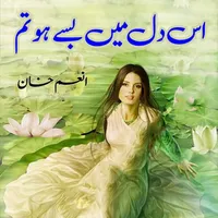 Is Dil Me Basi Ho Tum icon