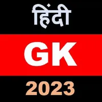 Hindi GK 2023 icon