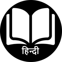 Hindi Story Book icon