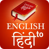 Hindi Dictionary (Offline) icon