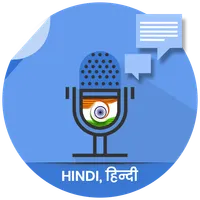 Hindi Voicepad - Speech to Tex icon
