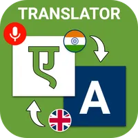 Speak Hindi English Translate icon