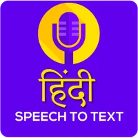 Hindi Voice to Text Speech Tra icon