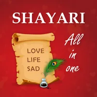Hindi Shayari - SMS Collection icon