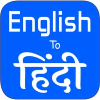 English To Hindi Translator icon