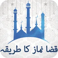 Qaza Namaz Ka Tariqa Urdu icon
