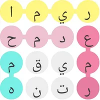 كلمة في بحر من الأحرف نسخة pro icon