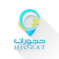 حجوزات-hjozat icon
