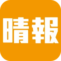 晴報  SkyPost 揭頁版 icon