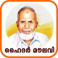 Biography of Hyder Moulavi icon