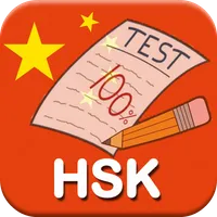 HSK Test, Chinese HSK Level 1, icon