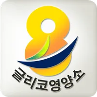 글리코영양소 icon