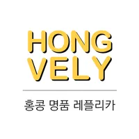 홍블리 - 미러급 홍콩명품 레플리카 전문 쇼핑몰 성인, icon
