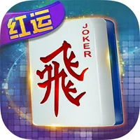 红运三人麻将—拉米、捕鱼、牛加水、龙虎斗、德州扑克、slot icon