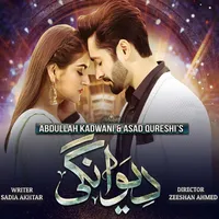 Deewangi Urdu HD icon