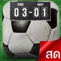 ไทยพรีเมียร์ลีก - ดูบอลสดทีวี icon