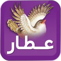 عطار نیشابوری icon