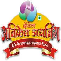 Hotel Aniket Dining Hall icon