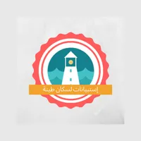 إستبيانات لسكان طينة icon
