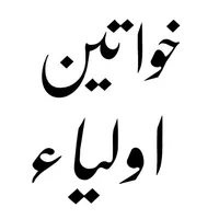 dawateislami icon