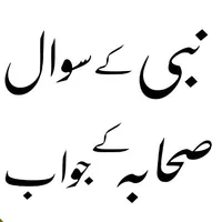 Dawat e Islami icon