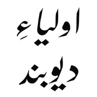 Tazkira Auliya e Deoband icon