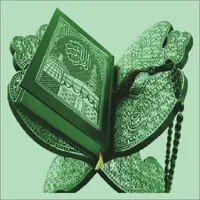 Quran Hakeem icon