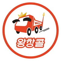 왕창콜 :  사다리차 스카이차 카고 윙 탁송 화물 icon