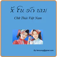 Thai Vietnam Notepad icon
