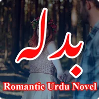 Badla Urdu Novel icon