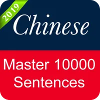 Chinese Sentence Master icon