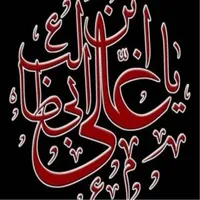 Imam Ali(a.s)Quiz icon