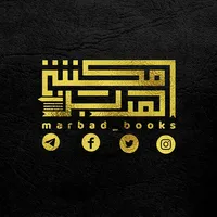 مكتبة المربد icon
